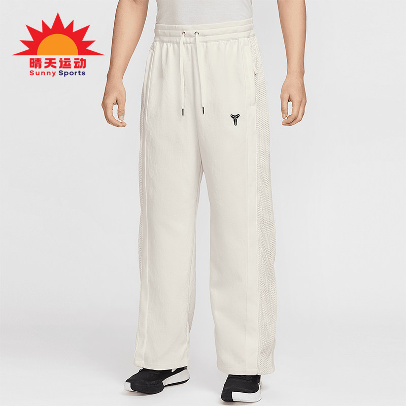 Nike/耐克正品2025新款男士针织褶裥拼接经典运动长裤IB0010-133