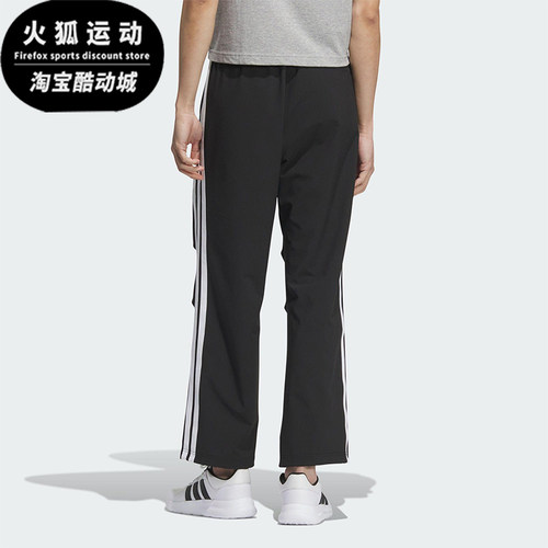Adidas/阿迪达斯正品2025春季款男士梭织经典运动直筒长裤KC3906
