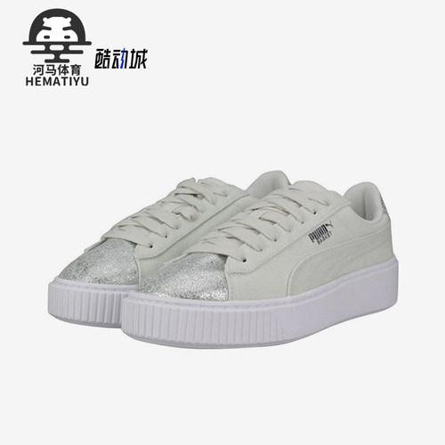 Puma/彪马正品FENTY BEAUTY女士经典轻质厚底低帮板鞋366494-03