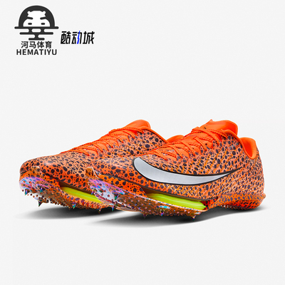Nike/耐克正品新款男士田径跑步缓震系带钉鞋FV2322-900