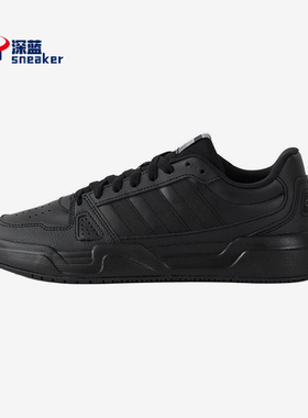 Adidas/阿迪达斯正品2025新款男女时尚经典潮流低帮板鞋JS4361