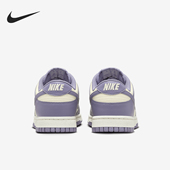 FZ4349 Nike 100 Low女士轻便经典 低帮耐磨板鞋 耐克正品 Dunk