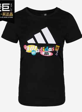 Adidas/阿迪达斯正品当季新款女子UR STORY TEE 2圆领短T恤GK8688