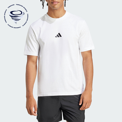 Adidas/阿迪达斯正品夏季男士经典日常轻质透气针织短袖T恤JF1092