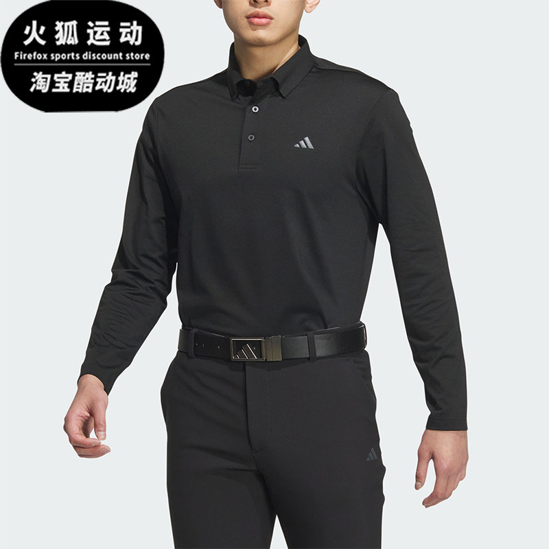 Adidas/阿迪达斯正品新款男士.翻领高尔夫运动POLO衫IM7293,运动服/休闲服装,运动POLO衫,淘宝优惠券,粉丝福利购,淘宝优惠卷