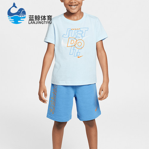 Nike/耐克正品Rhythm小童透气网眼经典针织印花套装II2556-432