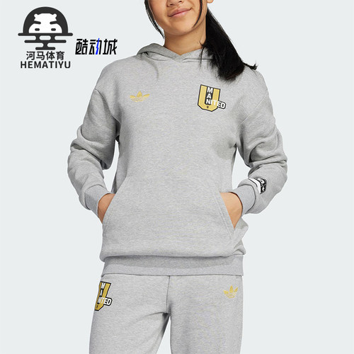 Adidas/阿迪达斯正品三叶草儿童针织连帽卫衣套头衫JZ4058