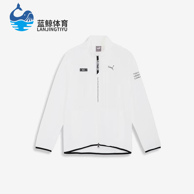 Puma/彪马正品新款男士经典时尚简约立领长袖夹克外套624901-03,运动服/休闲服装,运动茄克/外套,淘宝优惠券,粉丝福利购,淘宝优惠卷