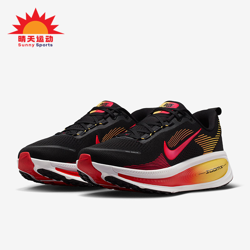Nike/耐克正品Vomero 18男士运动经典减震耐磨跑步鞋HM6803-016,运动鞋new,跑步鞋,淘宝优惠券,粉丝福利购,淘宝优惠卷