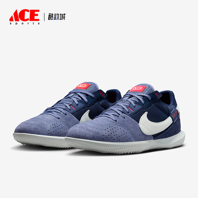 Nike/耐克正品Streetgato男士系带低帮耐磨运动足球鞋DC8466-500