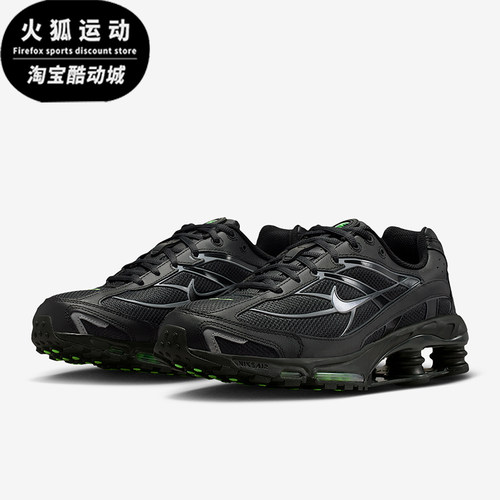 Nike/耐克正品Shox Ride 2男士休闲低帮系带减震运动鞋IQ0294-010