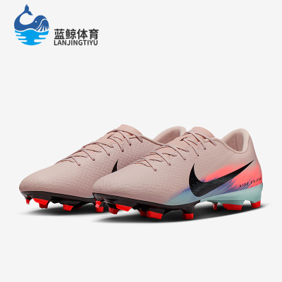 Nike/耐克正品2025秋季款男女运动耐磨经典减震足球鞋IM8521-600