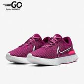 Nike 500 DD3024 耐克正品 秋冬女子缓震运动透气耐磨跑步鞋