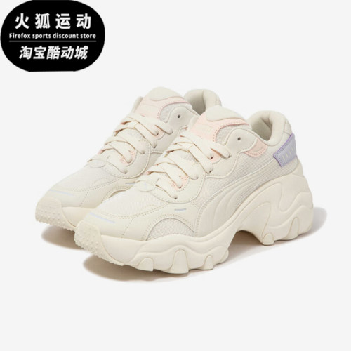 彪马女士简约缓震耐磨老爹鞋