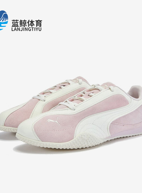 Puma/彪马正品BELLA V2 SUEDE女士低帮简约经典休闲鞋404709-03