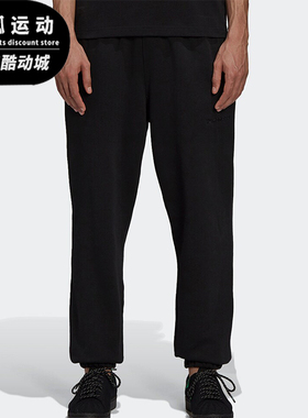 Adidas/阿迪达斯正品三叶草男女休闲束脚运动针织简约长裤H58330