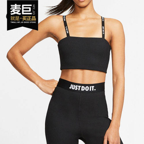 NIKE/耐克正品 当季新款女子休闲训练健身透气运动背心 CJ2607