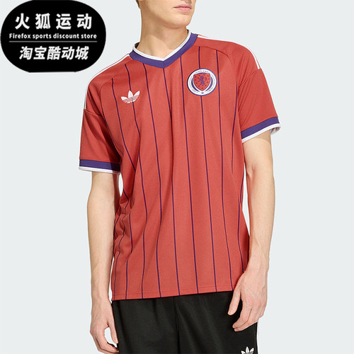 Adidas/阿迪达斯正品男士短袖套头运动休闲舒适足球衣JL6901