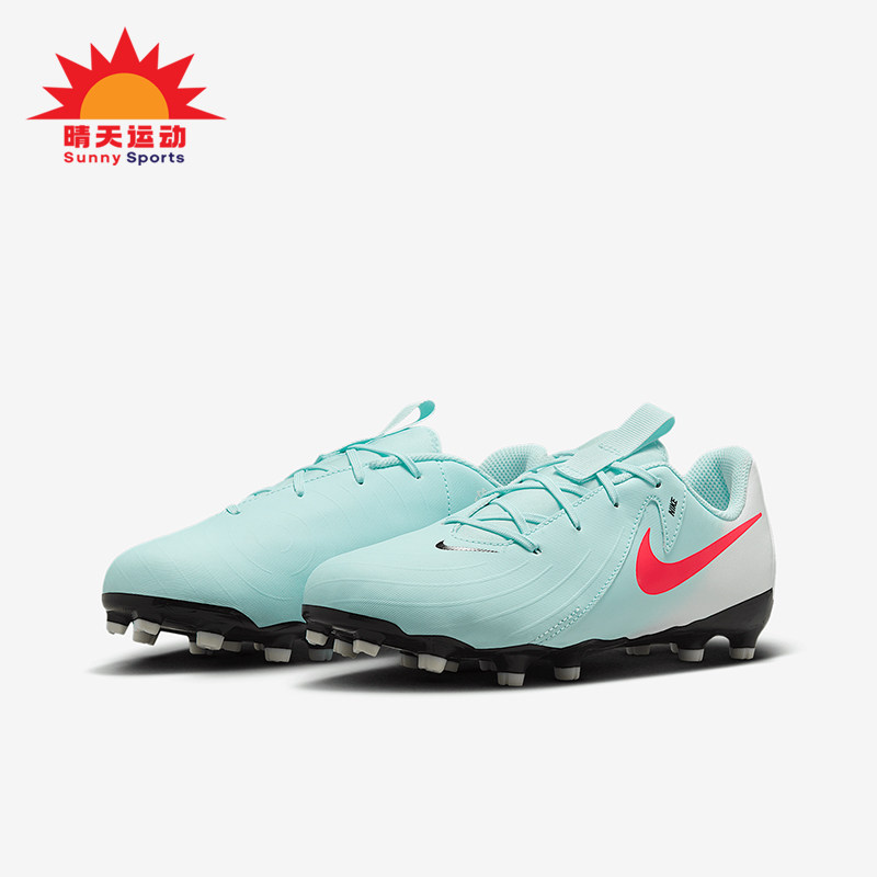 Nike/耐克正品Jr. Phantom GX 2儿童运动低帮足球鞋FD6722-300