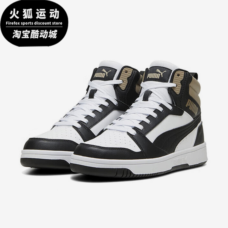 彪马男女情侣中帮复古运动板鞋