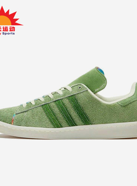 Adidas/阿迪达斯正品三叶草男士经典鞋面撕裂层运动板鞋H03540