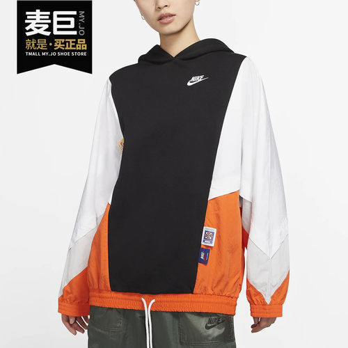 Nike女子拼接套头连帽衫cj2030