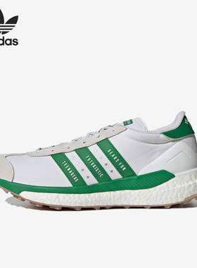 Adidas/阿迪达斯正品三叶草Country男子运动耐磨跑步鞋S42973