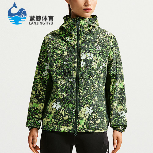 Nike/耐克正品ACG Five Towers 女士夹克经典防晒衣II3654-317