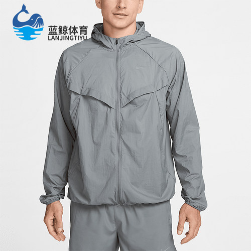 Nike/耐克正品Stride Repel UV男士连帽跑步运动外套HV4548-084