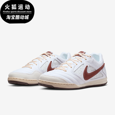 Nike/耐克正品Gato男女街头舒适耐磨低帮皮革运动鞋IM6669-120