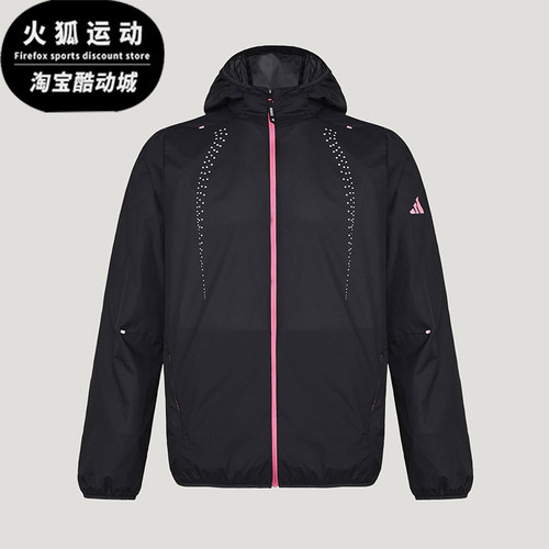 Adidas/阿迪达斯正品RIM LW JACKET男士休闲防风跑步夹克KR5098