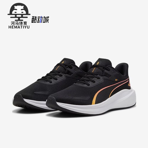 Puma/彪马正品Skyrocket Light男女耐磨缓震运动跑步鞋379437-21