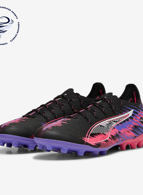 Puma/彪马正品ULTRA 5 F1男士比赛训练运动足球鞋108180-01