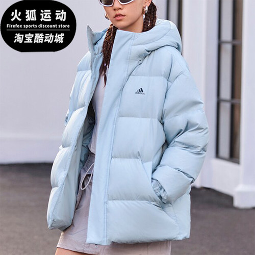 阿迪达斯男女连帽鸭绒面包羽绒服