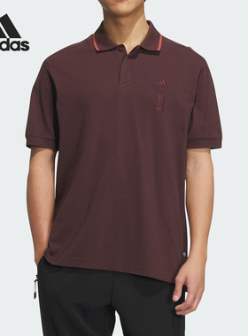 Adidas/阿迪达斯正品武极系列男子运动休闲短袖POLO衫IP4915