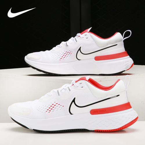 Nike/耐克官方正品React Miler 2 男女轻盈运动跑步鞋 CW7121-100