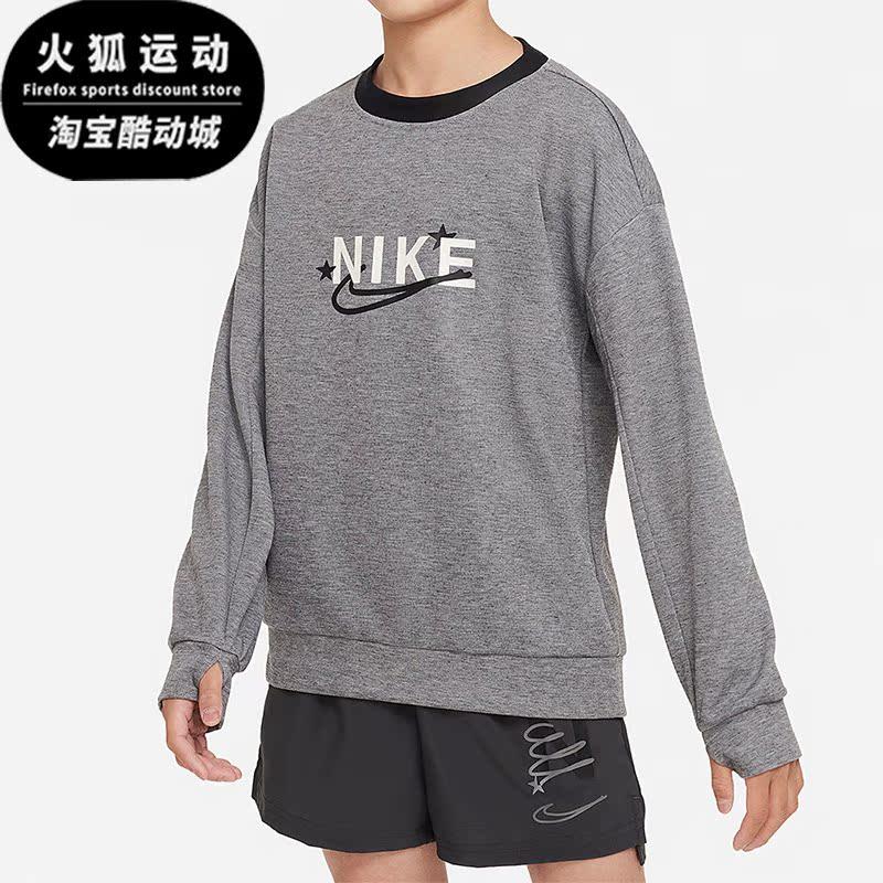 Nike/耐克正品新款大童圆领休闲长袖针织套头保暖卫衣 DQ8813-032,童装/婴儿装/亲子装,卫衣/绒衫,淘宝优惠券,粉丝福利购,淘宝优惠卷