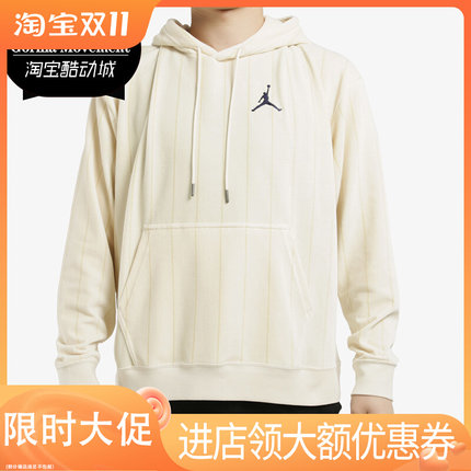 Nike/耐克正品 春季新款男子篮球运动休闲连帽卫衣 CD5740