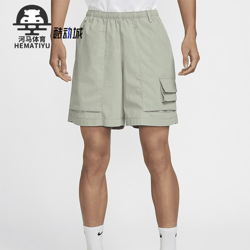 Nike/耐克男士梭织运动短裤