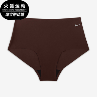 FZ1530 Nike 大童耐穿休闲柔软透气内裤 秋冬新款 227 耐克正品