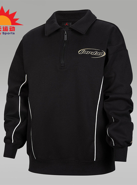 Nike/耐克正品Jordan Mountainside大童针织加绒上衣IQ6148-010