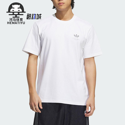 Adidas/阿迪达斯正品HJ TRASH T-SHIRT男士经典日常短袖T恤KA2248