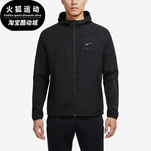 Nike/耐克正品运动拉链连帽长袖夹克新款经典夹克外套IF2164-010