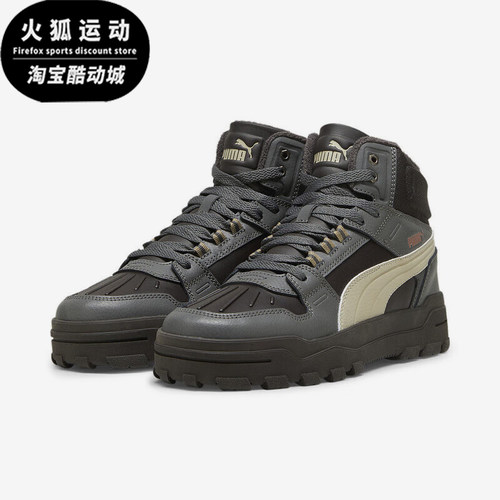 彪马男女厚底缓震休闲复古板鞋