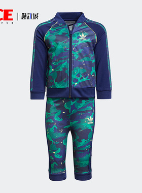 Adidas/阿迪达斯正品三叶草婴童运动休闲夹克套装H20315