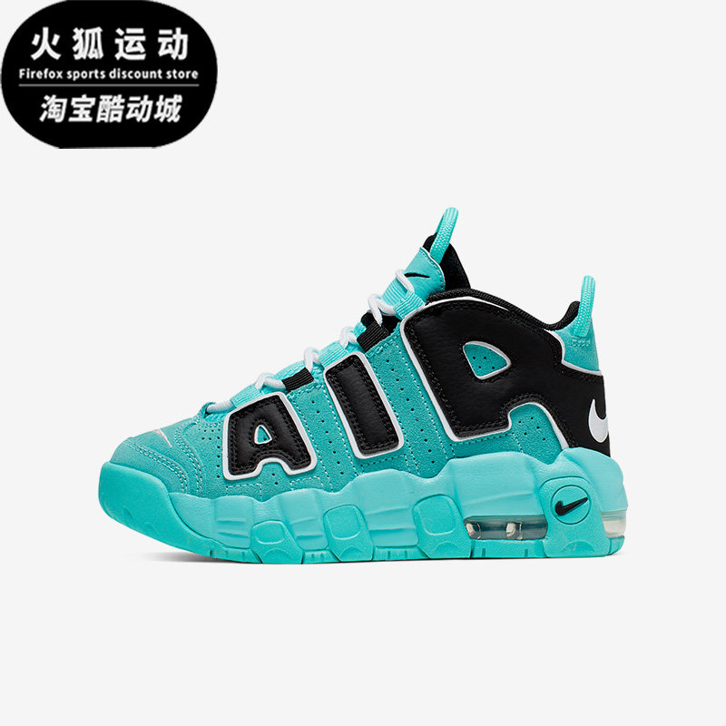 Nike/耐克正品运动GS女子大童透气厚底训练篮球鞋AA1554-403