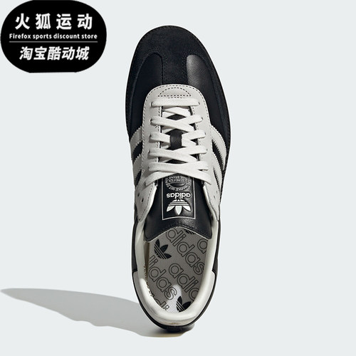 阿迪达斯男女经典户外运动板鞋