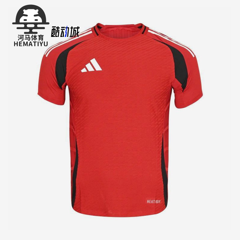 Adidas/阿迪达斯正品夏季男女休闲训练轻盈运动经典短袖T恤JW9910