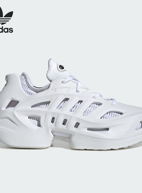 Adidas/阿迪达斯官方正品ADIFOM CLIMACOOL 男女经典运动鞋IF3931