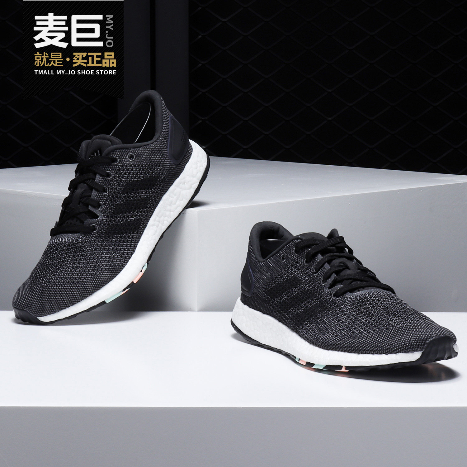 Adidas/阿迪达斯正品女子PureBOOST DPR W跑步BOOST跑步鞋B75669,运动鞋new,跑步鞋,淘宝优惠券,粉丝福利购,淘宝优惠卷